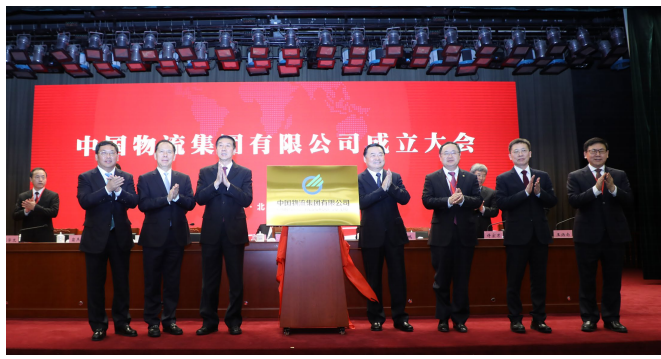 第一章 夯基固本（2021年）