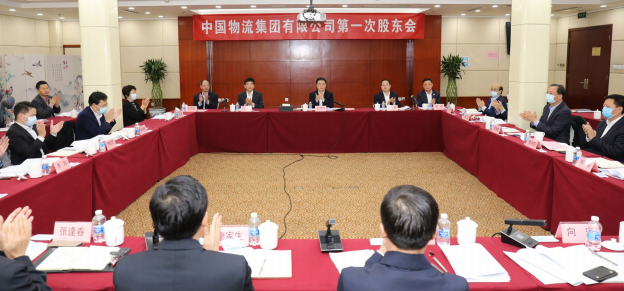 第一章 夯基固本（2021年）
