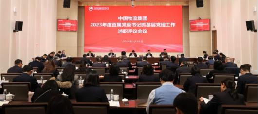 /images/zh-cn/news/xwzt/xxgcqggyqyddjsgzhyjs/cjp/2026/06/17/image_09CA02DAB0F67F0FE46AE1713A18FE69.png