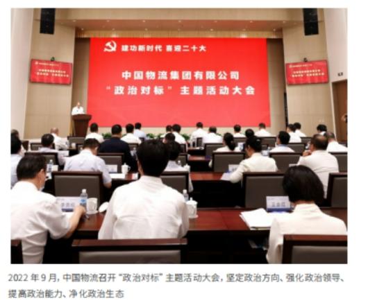 /images/zh-cn/news/xwzt/xxgcqggyqyddjsgzhyjs/cjp/2026/06/17/image_0F384B24BA9AF7FC80AA0A776A38F9F7.png