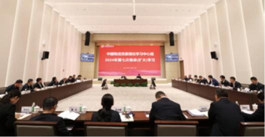 /images/zh-cn/news/xwzt/xxgcqggyqyddjsgzhyjs/cjp/2026/06/17/image_5556581DAA3C74A9BCAB4715F6F89652.png