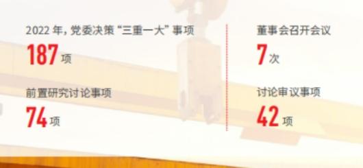 /images/zh-cn/news/xwzt/xxgcqggyqyddjsgzhyjs/cjp/2026/06/17/image_837AA42C97F8CD7D84E317CB84287185.png