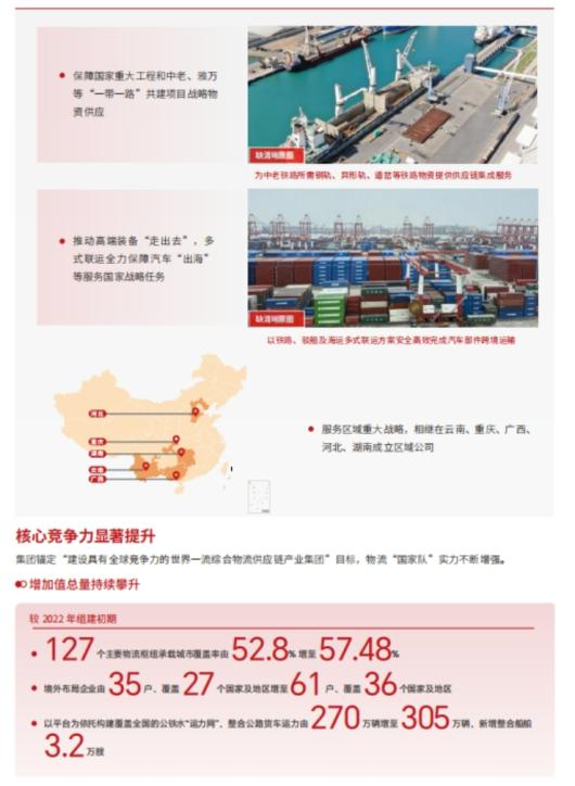 /images/zh-cn/news/xwzt/xxgcqggyqyddjsgzhyjs/cjp/2026/06/17/image_BA1C647AF9383742B93B99F9B2397D43.png