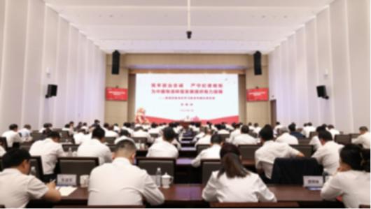 /images/zh-cn/news/xwzt/xxgcqggyqyddjsgzhyjs/cjp/2026/06/17/image_BD3D03D8903ED4D9F413E44AFFE2667B.png