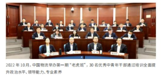 /images/zh-cn/news/xwzt/xxgcqggyqyddjsgzhyjs/cjp/2026/06/17/image_BDB7FF1D6A2D8E1081F12953CBEEDFB2.png