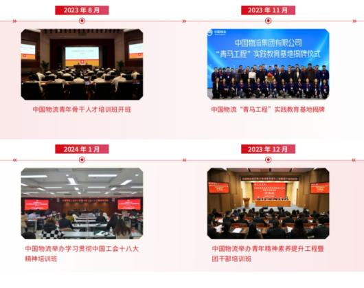 /images/zh-cn/news/xwzt/xxgcqggyqyddjsgzhyjs/cjp/2026/06/17/image_D5DB847EA5EFEDF3E6BBD4B0F09106AE.png