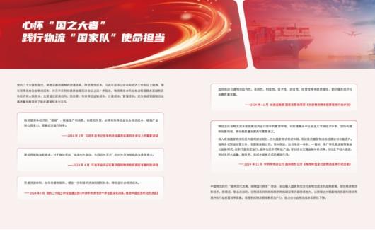 /images/zh-cn/news/xwzt/xxgcqggyqyddjsgzhyjs/cjp/2026/06/17/image_DF486E07CCF82E846A045CA4125F4353.png
