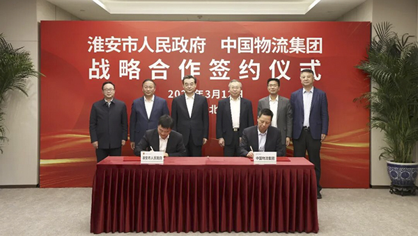 欧博与淮安市签署战略合作协议
