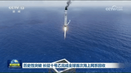 从地下到星空!欧博圆满完成长征十号乙运载火箭燃料物流保障任务
